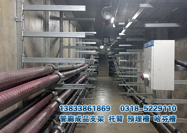 地下管廊可調(diào)式支架