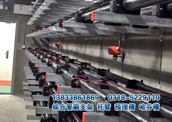 地下管廊可調支架